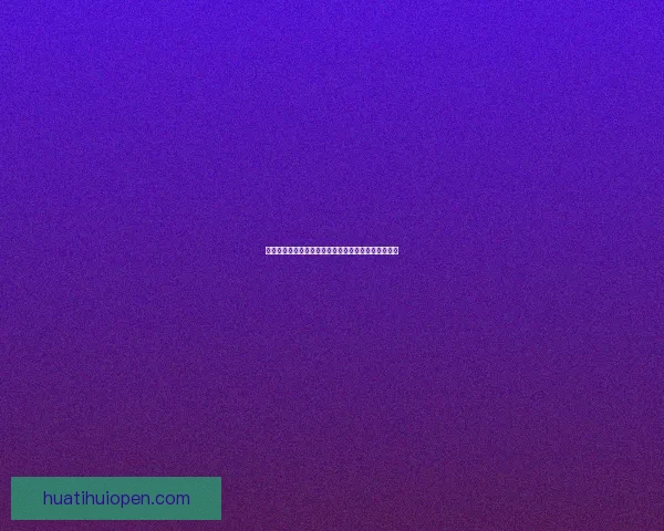 世界杯赛事分析平台推荐与分析全球足球盛宴数据研判